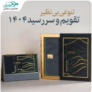 sarresid1404